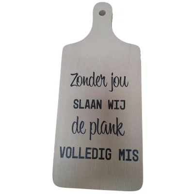 Borrelplank met tekst ‘Zonder jou slaan wij de plank volledig mis’ – Bedankcadeau